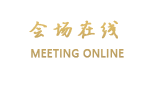 深圳蔡屋围大酒店